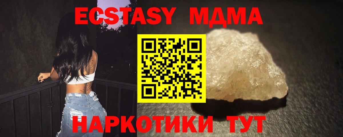  Cocaine Геленджик