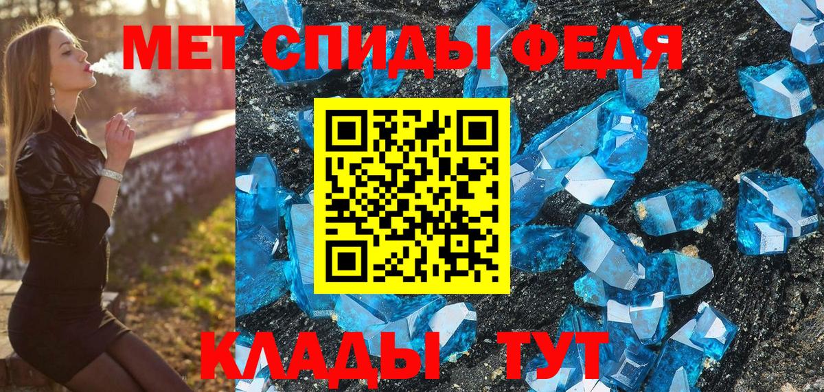 Метамфетамин Декстрометамфетамин 99.9%  Вход с VPN  Метамфетамин Декстрометамфетамин 99.9%  Геленджик 