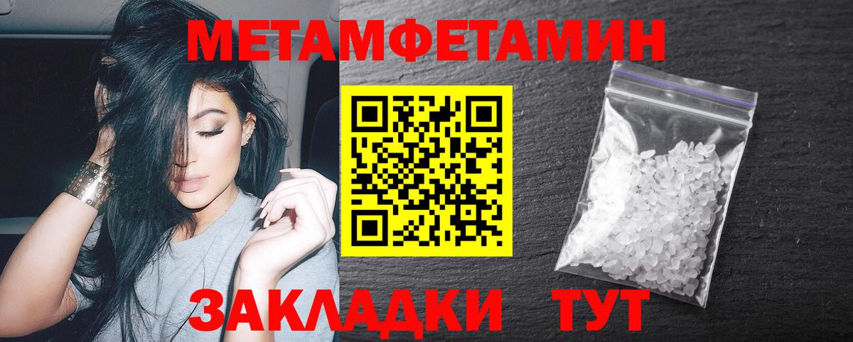 ГАШ  Геленджик  COCAIN  ГАШ  ГЕРОИН  МЕТ  Мефедрон кристаллы  Марихуана  Вход с VPN 