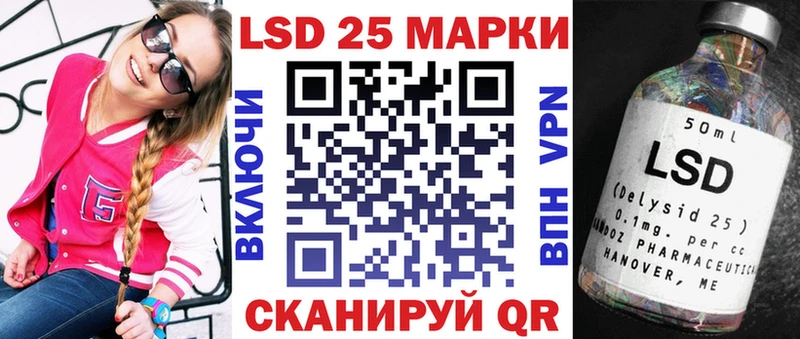blacksprut ссылка  Геленджик  Марки 25I-NBOMe 1,5мг 