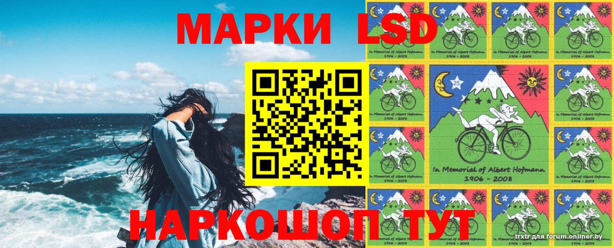 Марки N-bome 1,5мг Геленджик