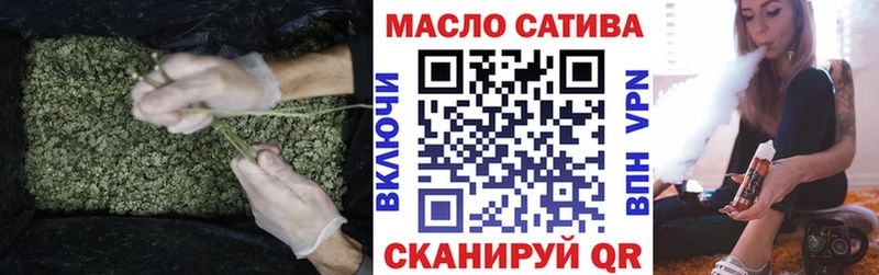 купить  цена  Геленджик  ТГК вейп 