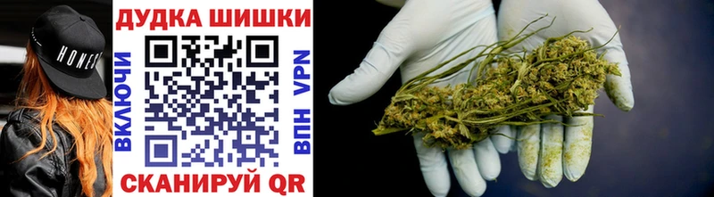 МАРИХУАНА OG Kush  нарко площадка официальный сайт  Геленджик 