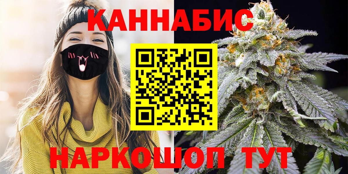 Бошки Шишки Ganja  Канабис марихуана  Вход с VPN  Геленджик  Бошки Шишки индика  Шишки марихуана OG Kush 